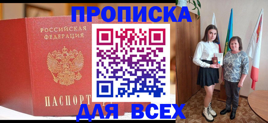 регистрация для дет. сада в Донском